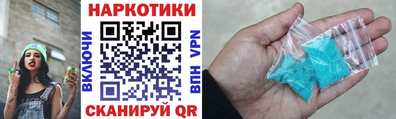 Купить наркотик Киров АМФЕТАМИН  СОЛЬ 