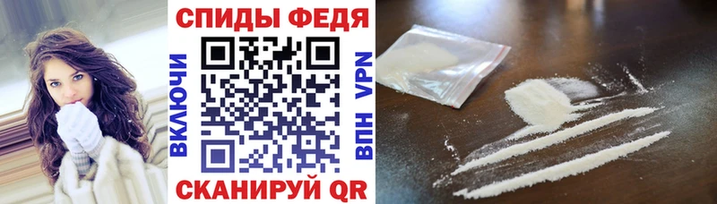 Амфетамин VHQ  Киров 