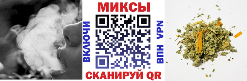 Бутират бутандиол  OMG ссылка  Киров 