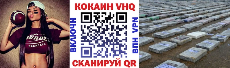 COCAIN Боливия  MEGA зеркало  Киров 