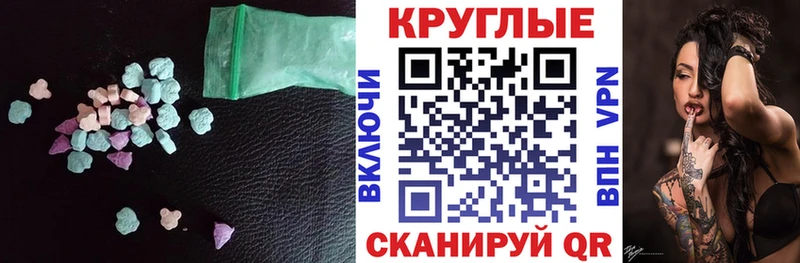 наркота  Киров  ЭКСТАЗИ Punisher 
