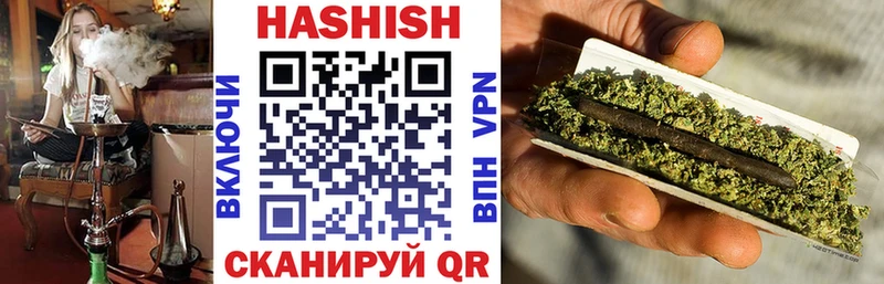 ГАШ хэш  где можно купить наркотик  Киров 