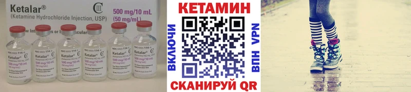 КЕТАМИН ketamine  МЕГА   Киров 