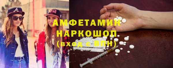 экстази Рославль