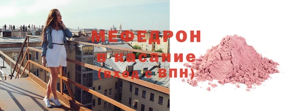 МДМА Беломорск