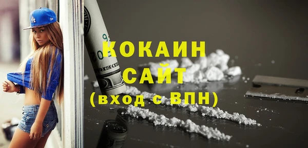 метадон Балахна