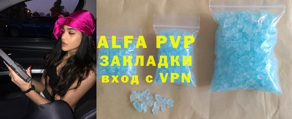 скорость mdpv Баксан