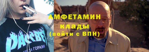 метадон Балахна