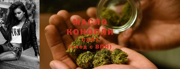 МДМА Беломорск