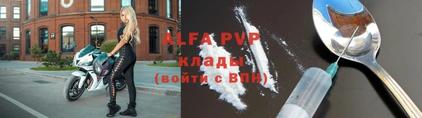 apvp Белоозёрский