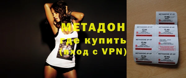 метадон Балахна
