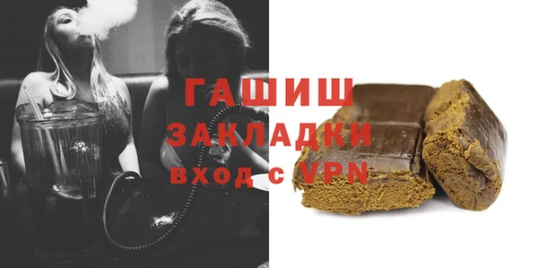 метадон Балахна