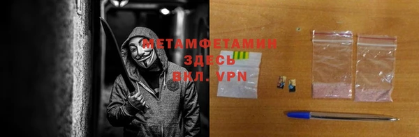 спиды Балабаново