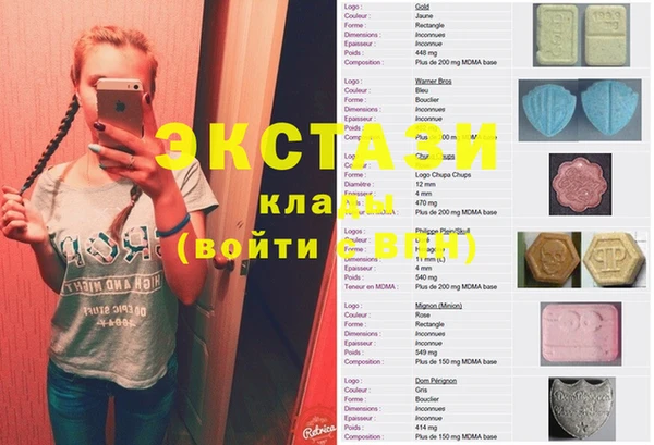спиды Балабаново