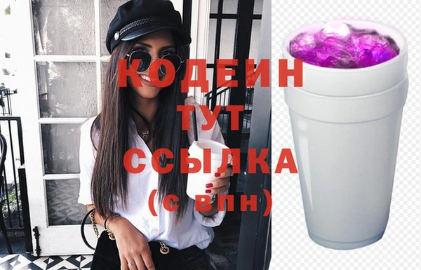 спиды Балабаново