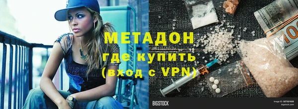 скорость mdpv Баксан