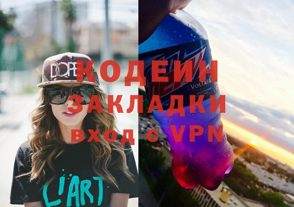 спиды Балабаново