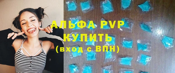 МДМА Беломорск