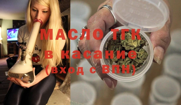 mdma Белокуриха