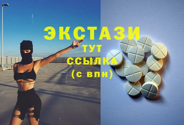спиды Балабаново