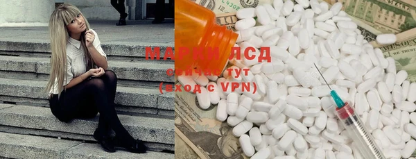 МДМА Беломорск