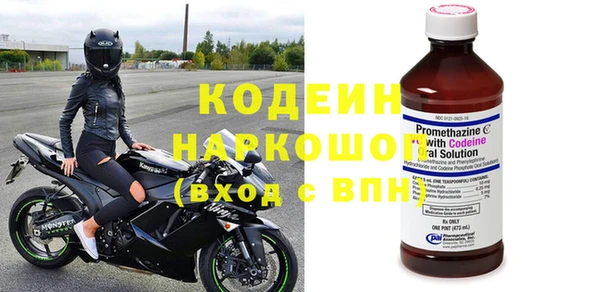 спиды Балабаново
