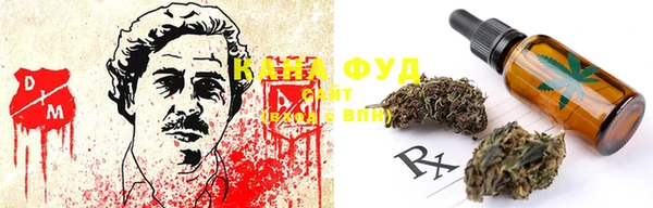 МДМА Беломорск