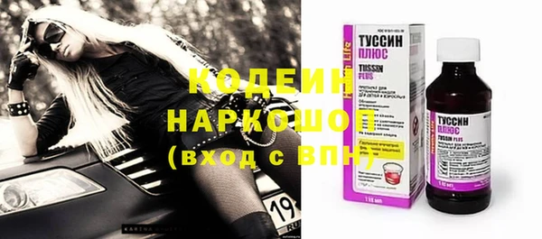 спиды Балабаново