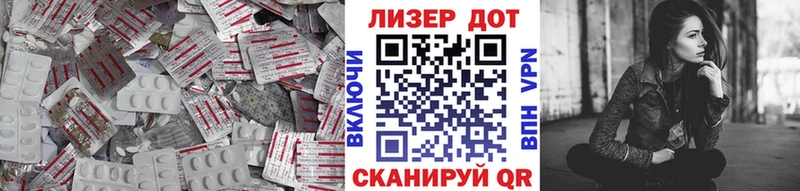 купить наркотик  Киров  mega ТОР  LSD-25 экстази ecstasy 