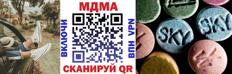 закладка  кракен tor  MDMA Molly  Киров 