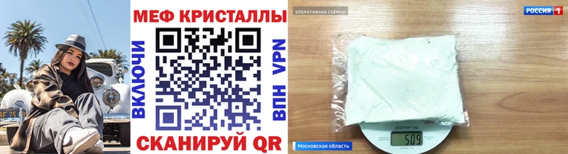 Меф кристаллы  хочу   Киров 