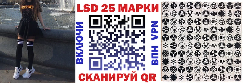 Марки 25I-NBOMe 1,8мг  Киров 