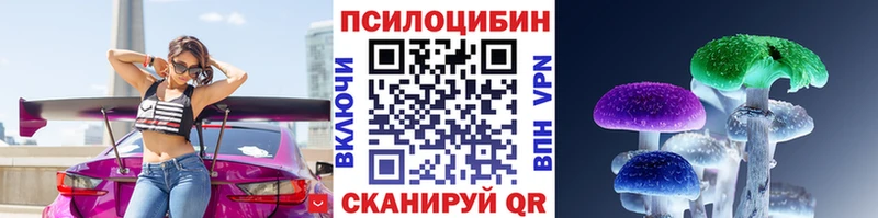 Галлюциногенные грибы GOLDEN TEACHER  Киров 