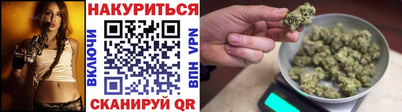 Марихуана Ganja Киров